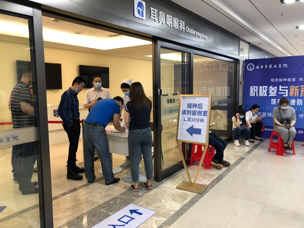 南昌市政建設(shè)集團開展第二批新冠疫苗接種工作6001.jpg