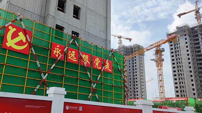 南昌市政建設(shè)集團(tuán)承辦2022年南昌市建筑工程安全生產(chǎn)標(biāo)準(zhǔn)化示范觀摩會